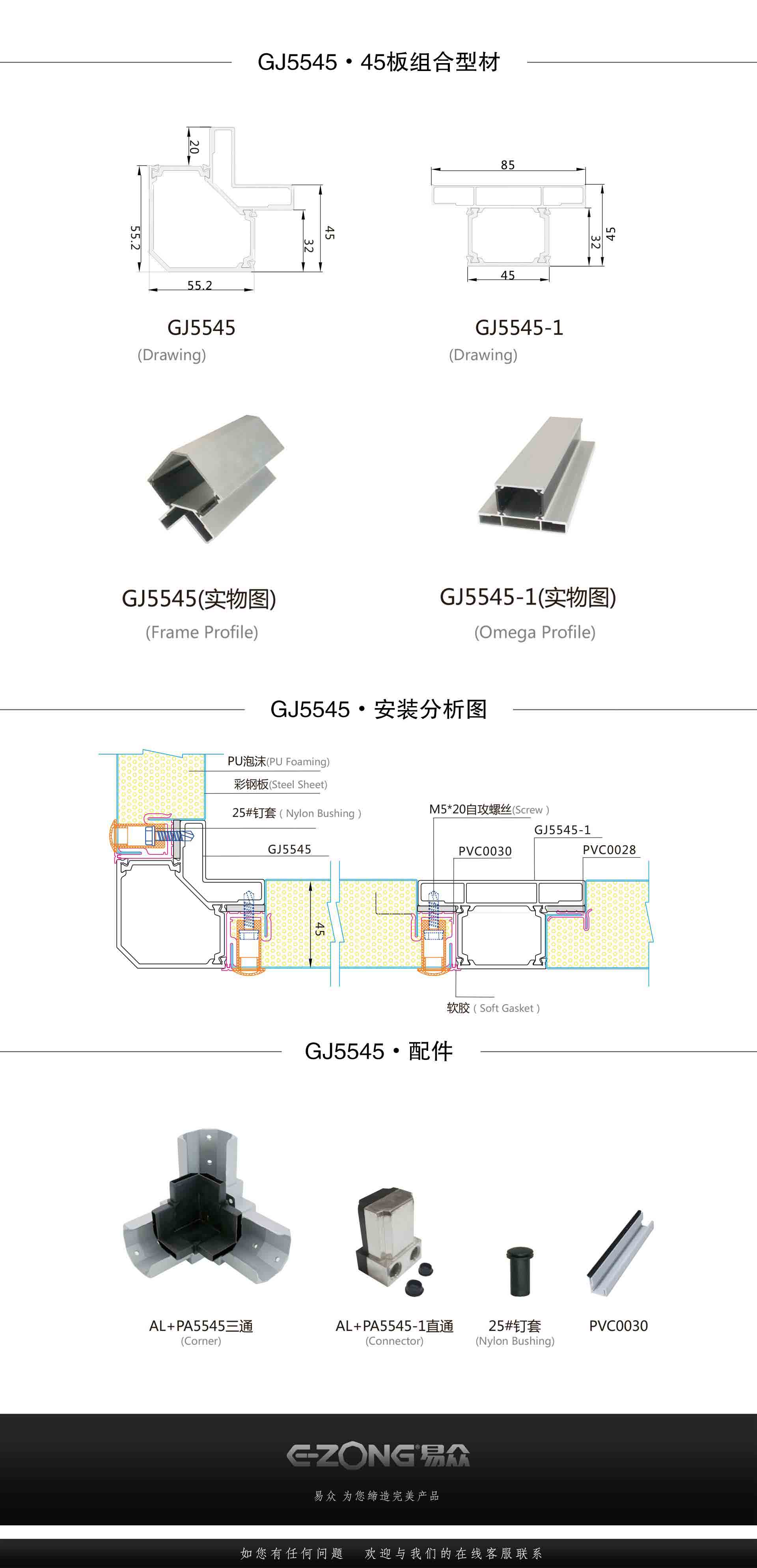 潔凈室_醫(yī)院凈化工程_無塵車間_廣州市易眾鋁業(yè)有限公司