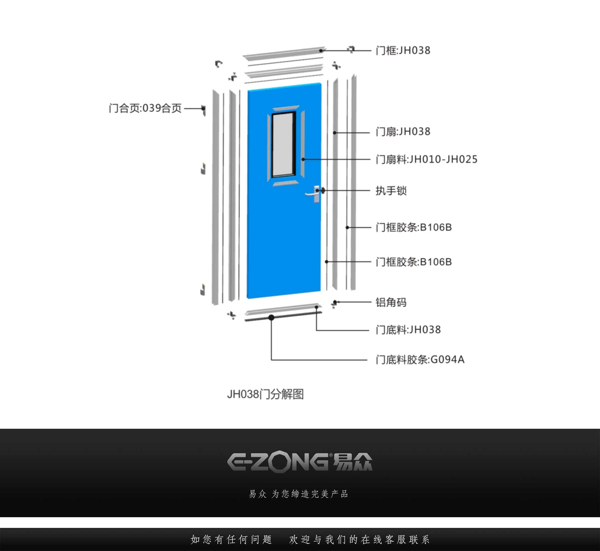 潔凈室_醫(yī)院凈化工程_無塵車間_廣州市易眾鋁業(yè)有限公司